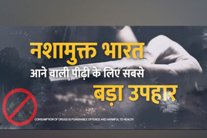 2024 में भारत में रिकॉर्ड नशीली दवाओं की जब्ती: ₹25,000 करोड़ से अधिक मूल्य के मादक पदार्थ जब्त